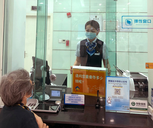 建行成都金河支行，柜面員工使用&ldquo;關愛服務卡&rdquo;服務老年客戶